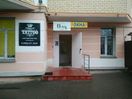 Дзержинского 78 на карте