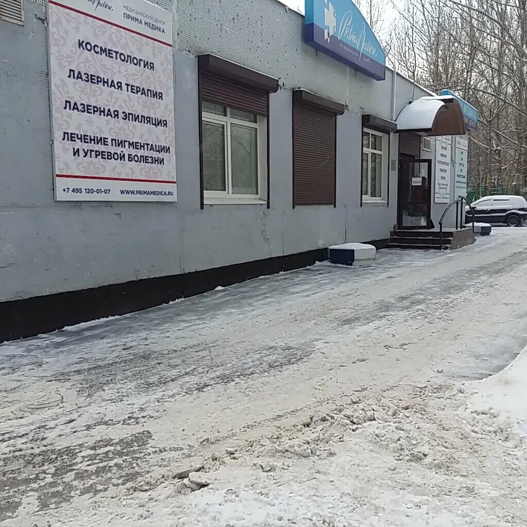 Clinica PrimaMedika, medical center, clinic, Moscow, Akademika Chelomeya Street,