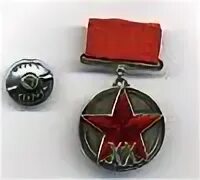 20 лет ркк 21. 20 лет ркка 304. 20 лет ркка 256. 20 лет ркка омск. хх лет ркка.