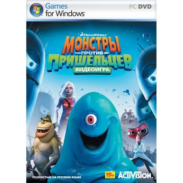 Монстры против пришельцев игра. Монстры против пришельцев 2009 приключения. Монстры против пришельцев игрушки. Монстры против пришельцев DVD. Игры монстры приключения