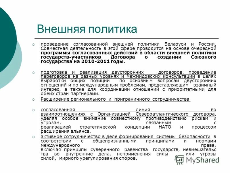 разработка специальные технические условия по пожарной безопасности. уведомление о согласовании границ земельного участка. основанием для проведения внеплановой проверки является:. этапы согласования проекта строительства. на согласование как пишется.