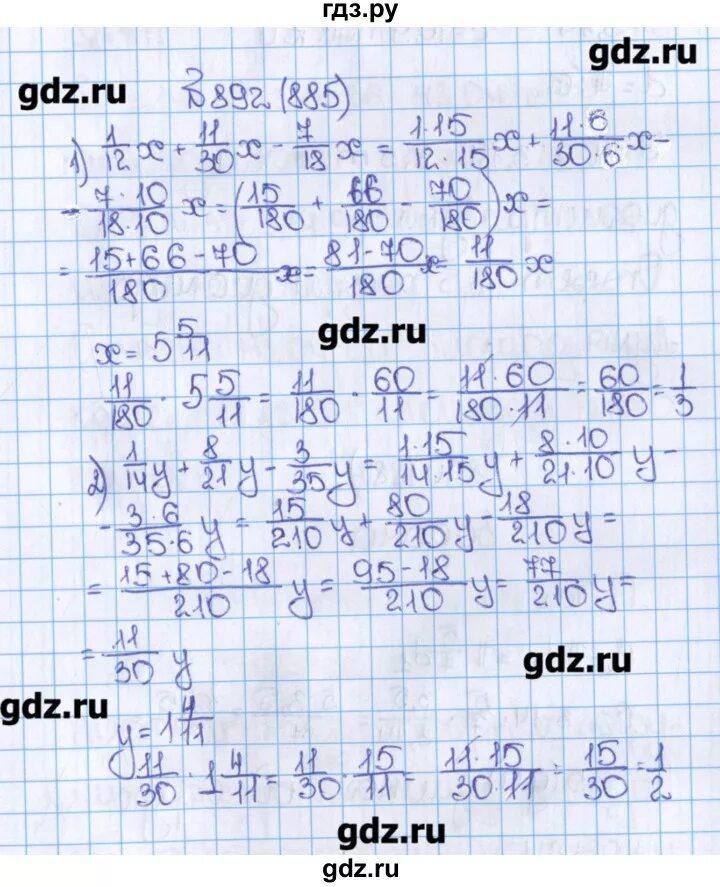 Математика шестой класс номер 1186. Математика 6 класс номер 885. Математика 6 класс Виленкин номер 885. Математика6 клас номер 885.