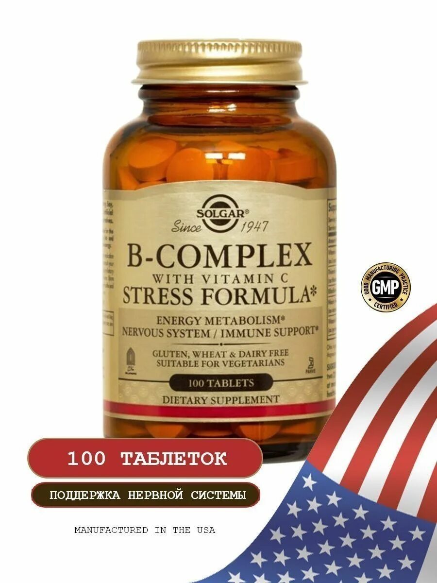 Солгар комплекс витаминов б. Solgar комплекс витаминов b-Complex 50. Таблетки Solgar b-Complex stress Formula with Vitamin c. Solgar stress Formula с витамином с.