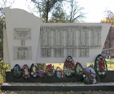 Воинов земляков