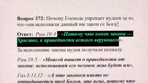 Закон конца