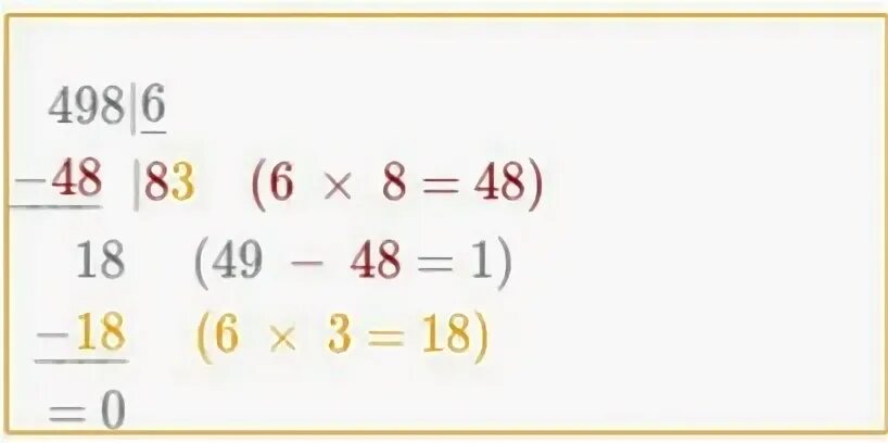 1 к 8 это
