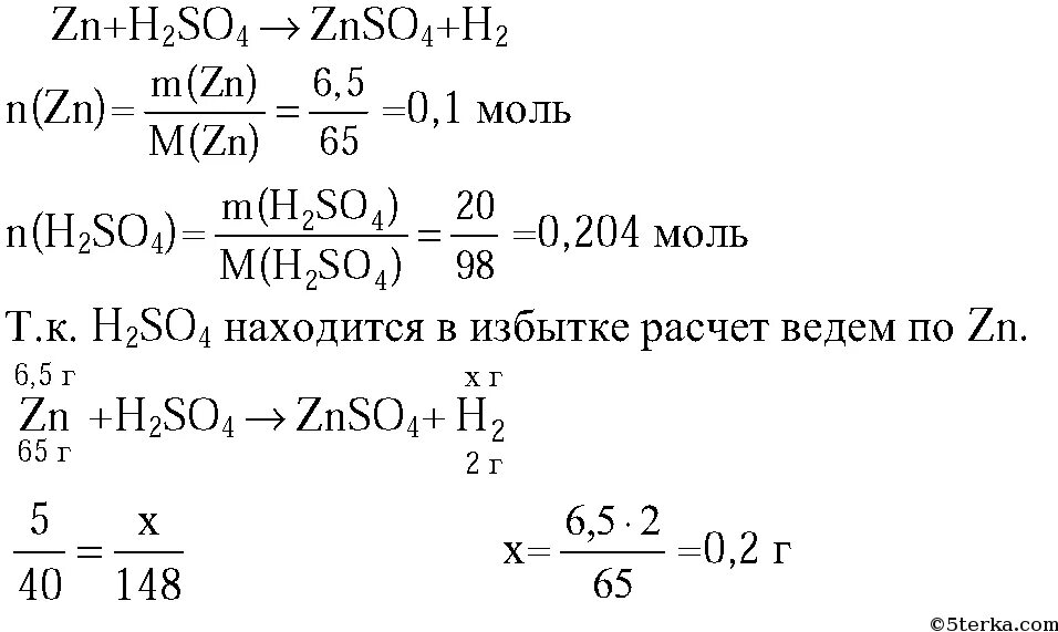 Сколько граммов карбоната калия. Избыток гидроксида калия. Хлорид кальция и фосфат калия. Диссоциация сульфата алюминия. Хлорид цинка и гидроксид калия избыток.