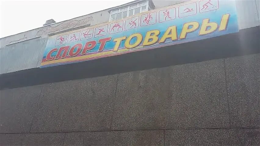 Семейная великие луки
