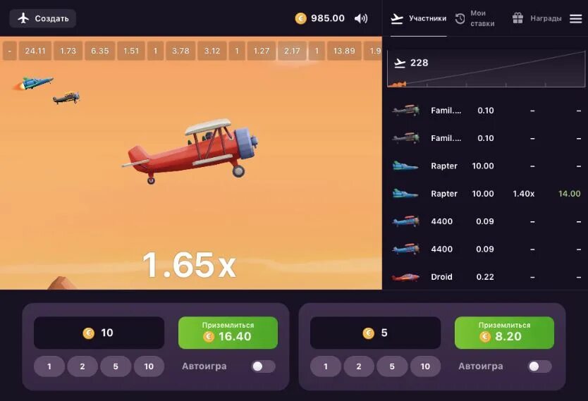 Краш самолет игра на деньги aviatrix site. Aviatrix Slot. Aviatrix ставки. Винлайн авиатрих схема игры.