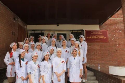 Тольяттинский медицинский