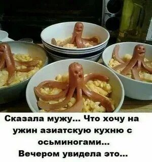 Приколы про обед