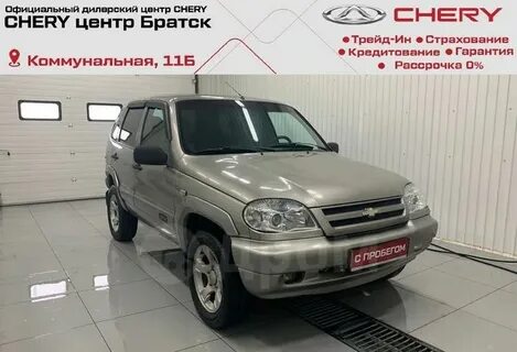 Дром братск машины