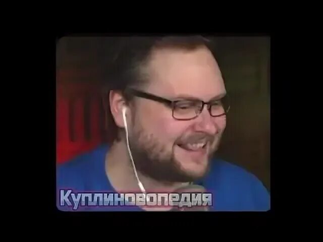 Куплинов дзен видео