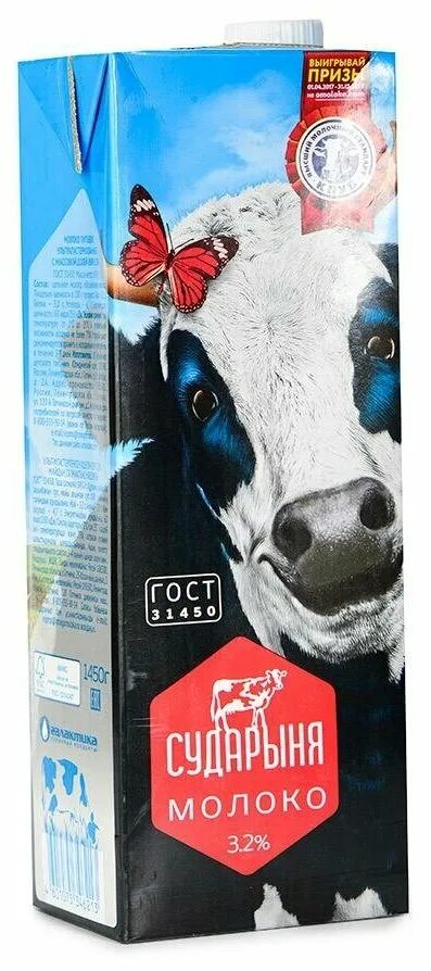 молоко 3,2 сударыня ультрапастеризованное. молоко 0,5 большая кружка, свежее завтра, сударыня. молоко сударыня 2. молоко 3. 2%, 1 л.