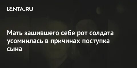 Причина поступка 5 букв