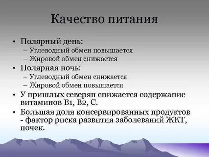 Укажите меру