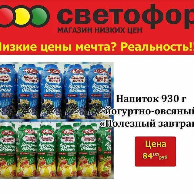 сайт светофора улан удэ. светофор улан-удэ. сайт светофора улан удэ. сайт светофора улан удэ. светофор магазин улан-удэ.