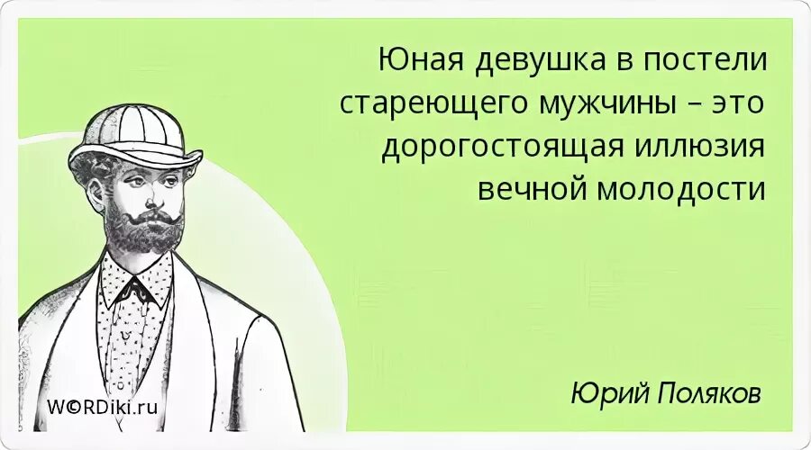 Что делал муж пока. Умный Мудрый мужчина. Мания величия и комплекс неполноценности. В жизни каждого мужчины. Цитаты про комплексы.