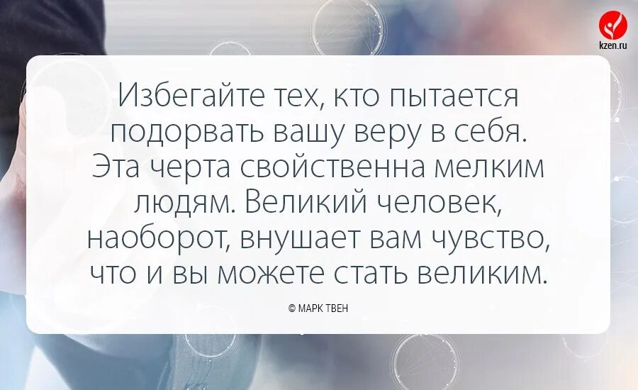 Избегайте тех людей которые. Избегайте общения с людьми которые вам. Чувство вины цитаты. Избегайте людей цитаты. Почему мужчина старается