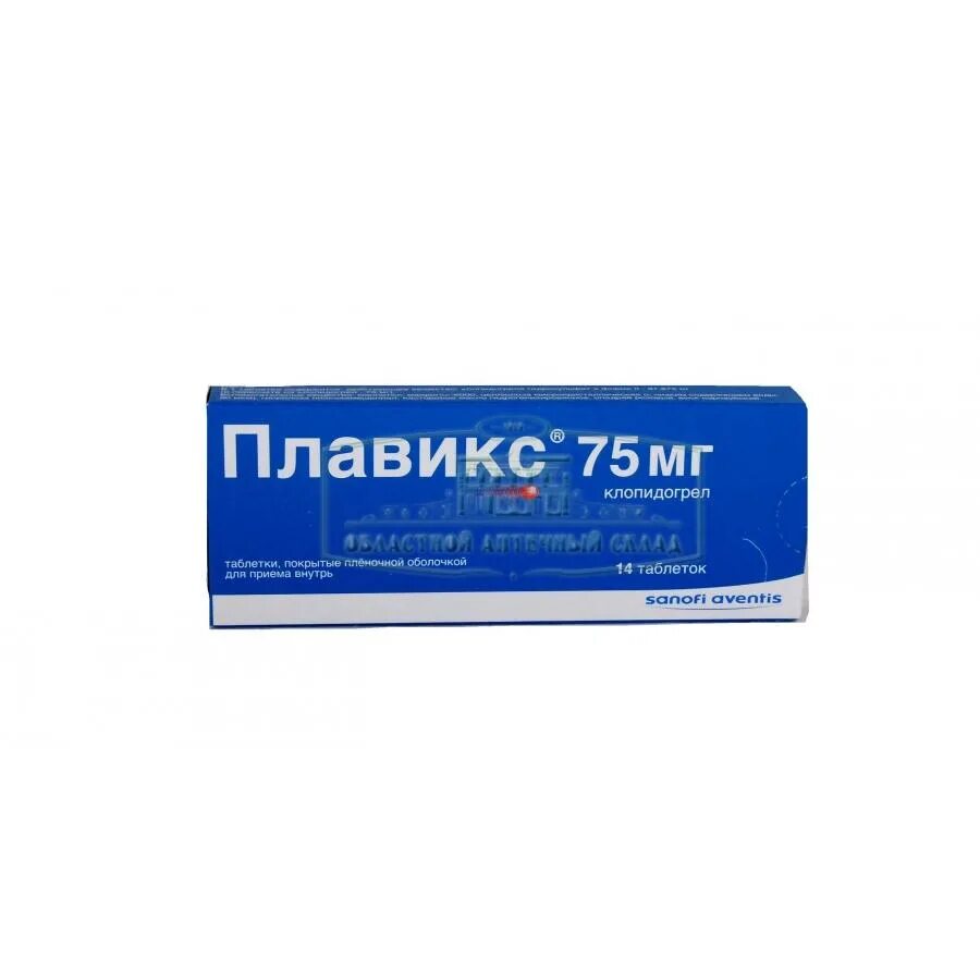 Плавикс инструкция по применению аналог. Плавикс таблетки 75мг. плавикс клопидогрел 75 мг. плавикс таб ппо 75мг №28. плавикс 75 мг французский.