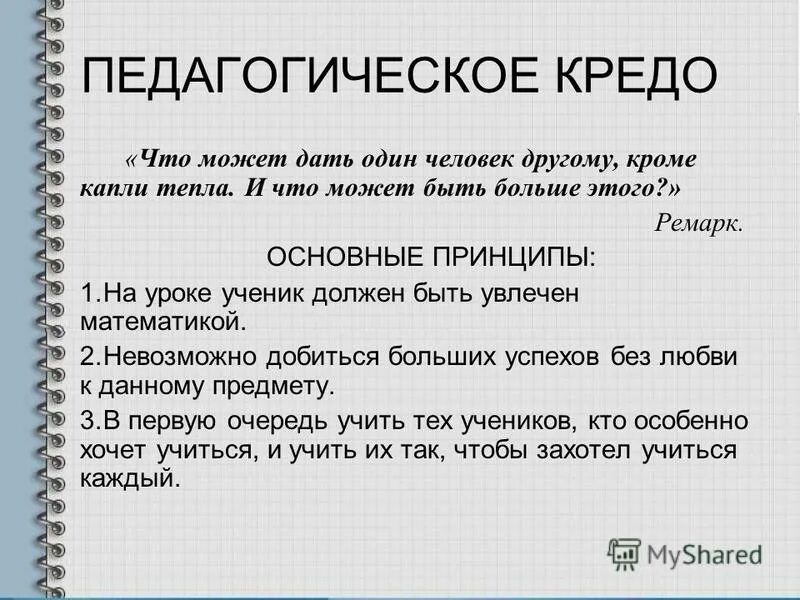 помимо других