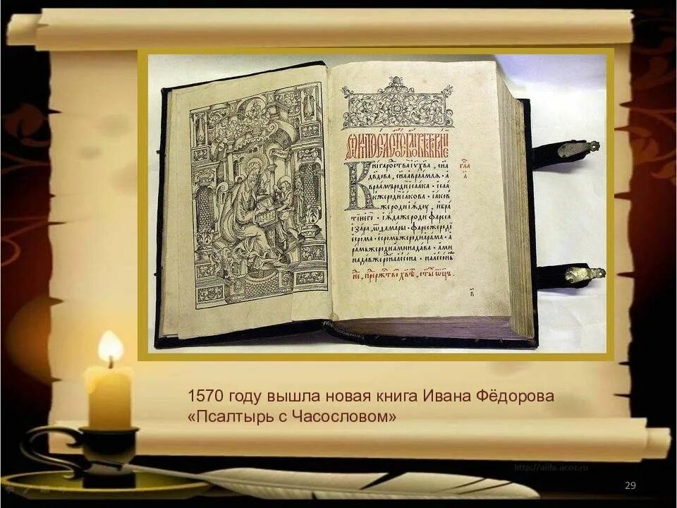 Также книги