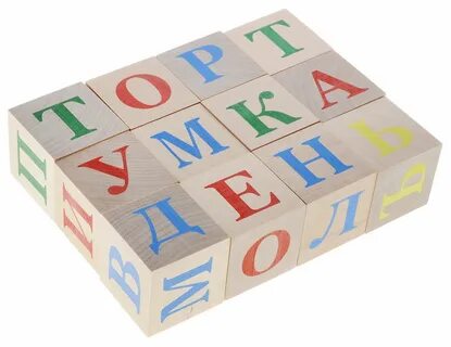 Алфавит 12