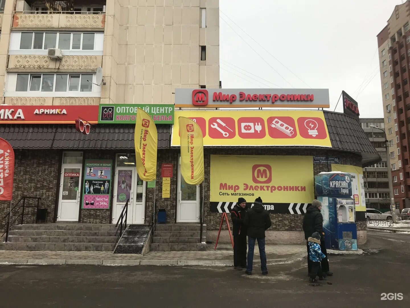 Нефтекумск мебельный магазин. Гранд транспортная ул 46. Верхнепортовая улица, 76б, владивосток. Боксберри уфа. Транспортная 46 уфа.