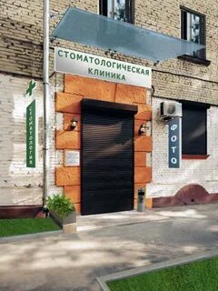 Удальцова платное отделение