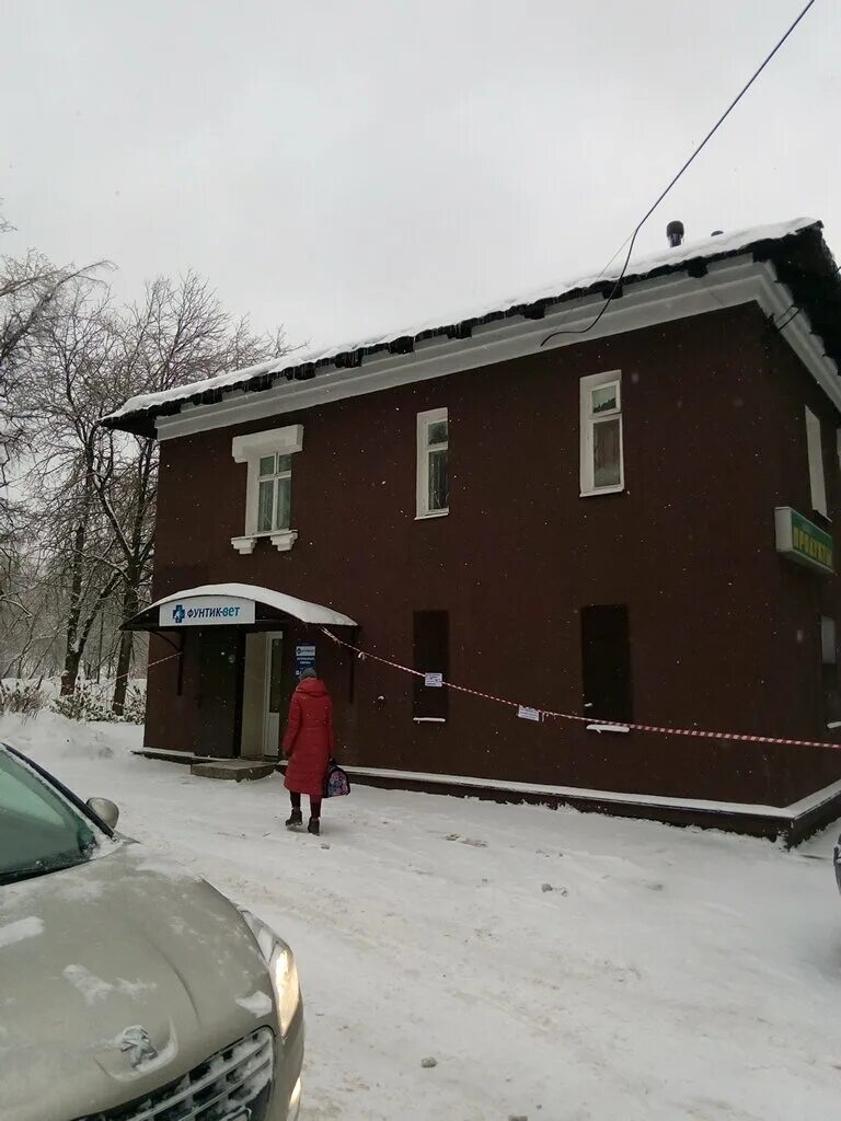 фунтик вет зеленоград 330 телефон. ветклиника зеленоград фунтик вет. ветклиника фунтик зеленоград заводская. ветеринарная клиника в зеленограде 4 мкр. фунтик ветеринарная клиника зеленоград.