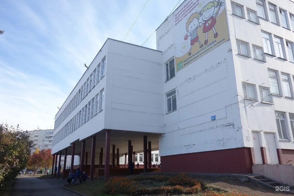 Школа 93 краснодар. Кемерово проспект ленинградский школа 93. Директор школы 93 краснодар. Школа 99 кемерово. Школа 93 красноярск.