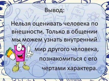 Нельзя оценить