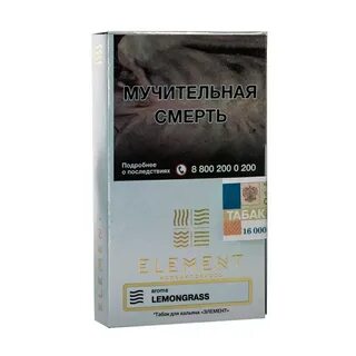 Элемент вкусы