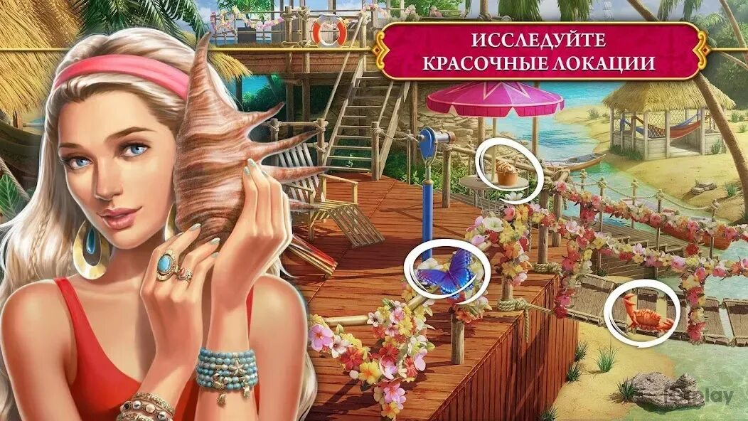 Игры тайна общества