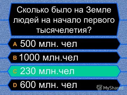 Сколько человек проживает на земле 2024