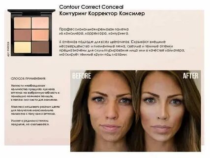 Работа корректором