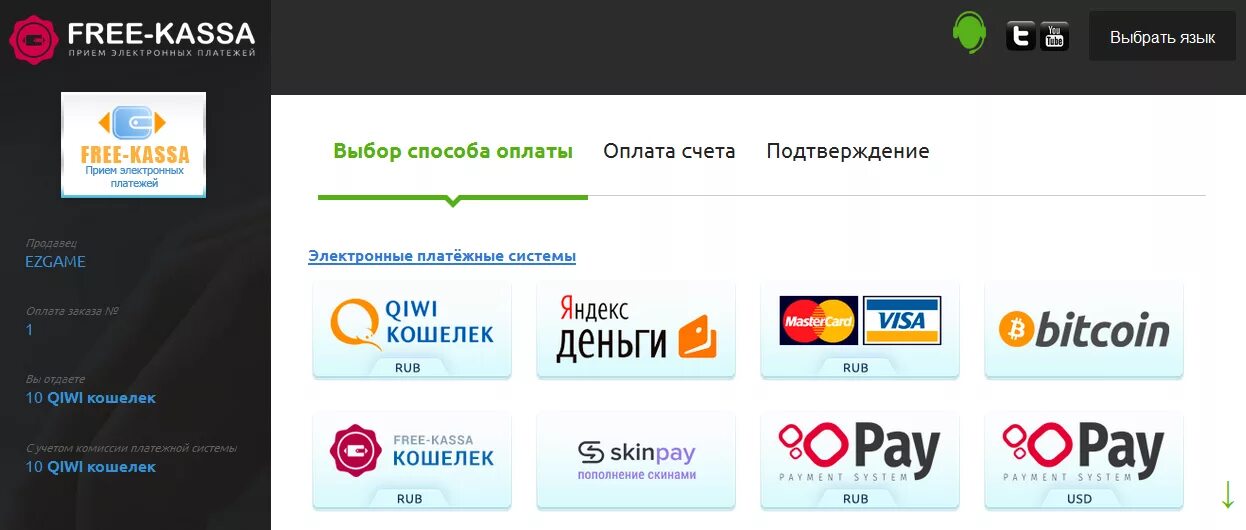 Юкасса что это такое и как. Юкасса что это такое и как