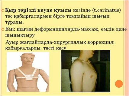 Орыс жұп порно