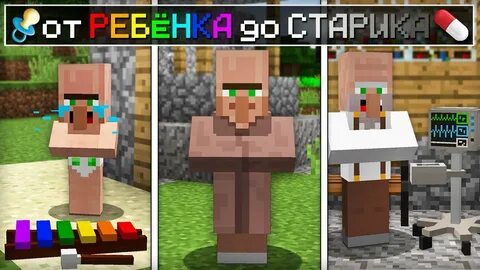 Житель жизнь