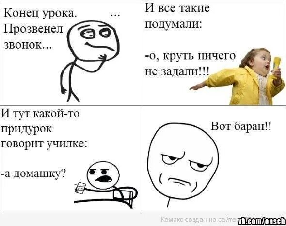 Телефонный разговор. Телефонный звонок. Человек с трубкой телефона. Придурок звонит. Придурок звонит.
