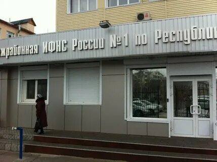Мри фнс 1