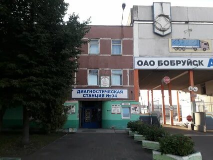Диагностическая станция 2