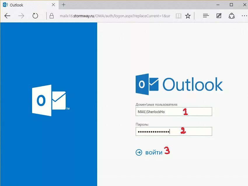 App local user. Outlook web app. outlook почта. почта outlook web app. электронная почта аутлук.