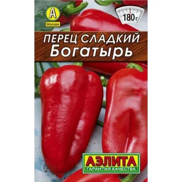 Отзыв о Семена Поиск "Перец сладкий Богатырь" Хороший урожай