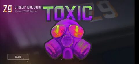 I got you toxic