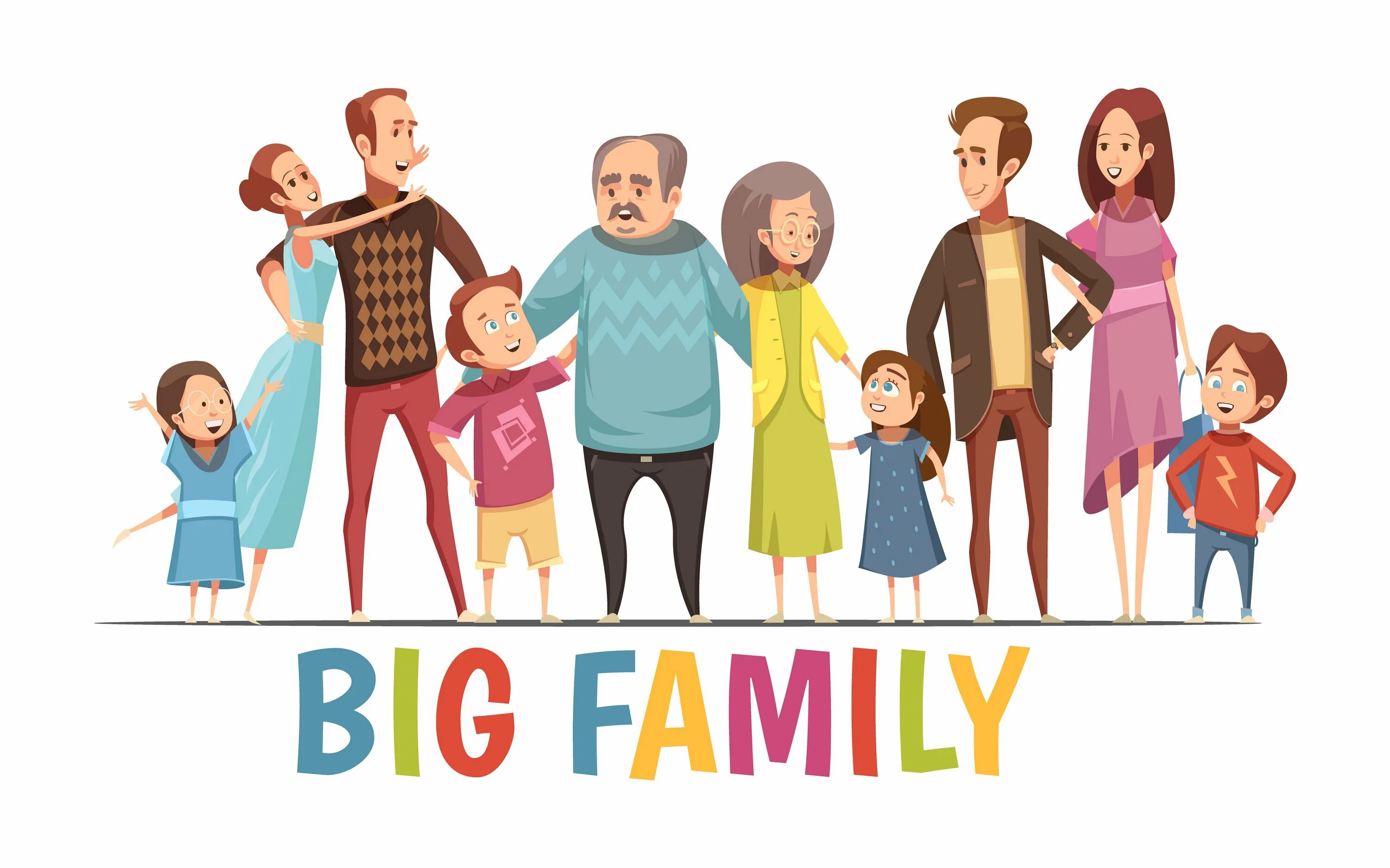 Extended family картинка. Семья. My family is small или little. Портрет семьи вектор. Big family тим.