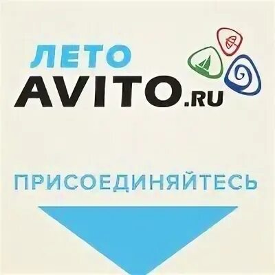 Авито саратов телефоны