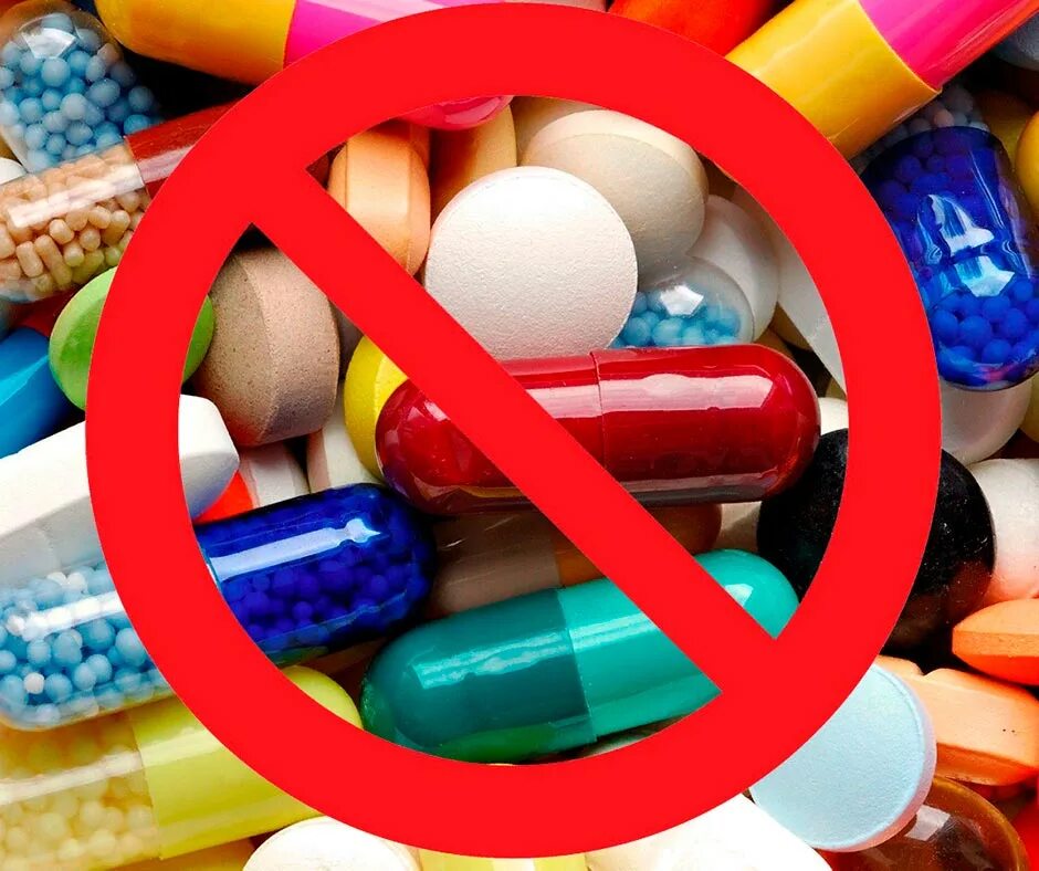 Лекарство это. Лекарства. Таблетки запрет. Лекарства перечеркнутые. Нельзя лекарства.