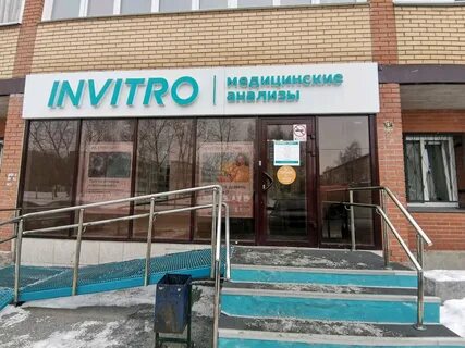 Диагностический центр новосибирск
