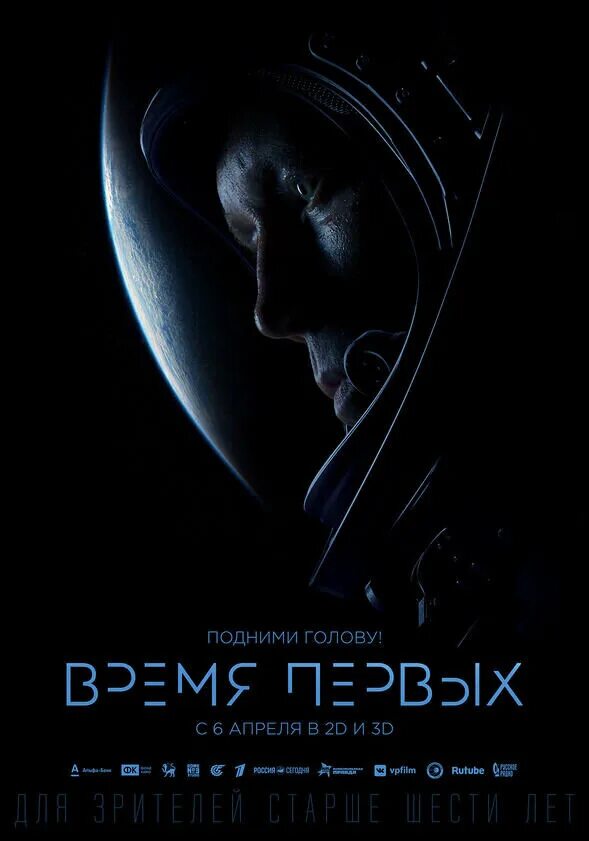 Время первых кинотеатры